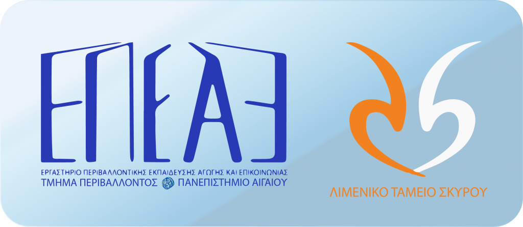 logo_h_el